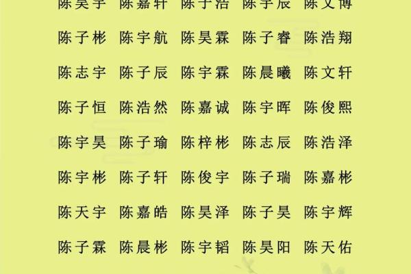 为八月出生男宝宝起个有意义的名字