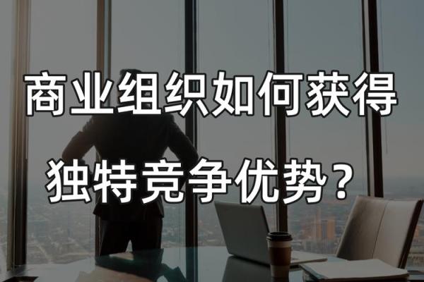 波字公司命名创意指南:如何为您的企业选择独特名称 波字公司命名创意指南:如何为您的企业选择独特名称