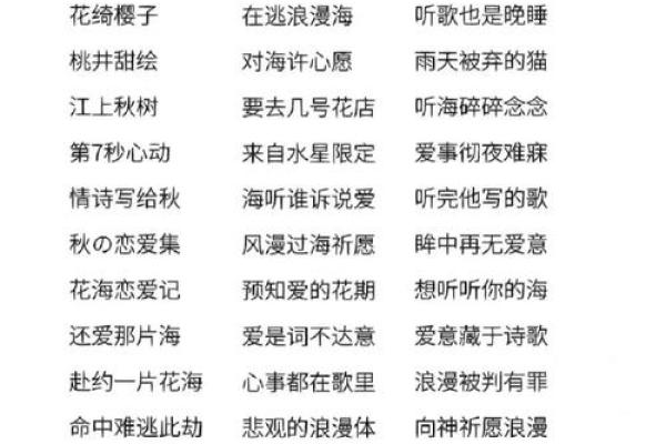 创意十足的搞笑王者荣耀名字推荐，让你笑翻全场