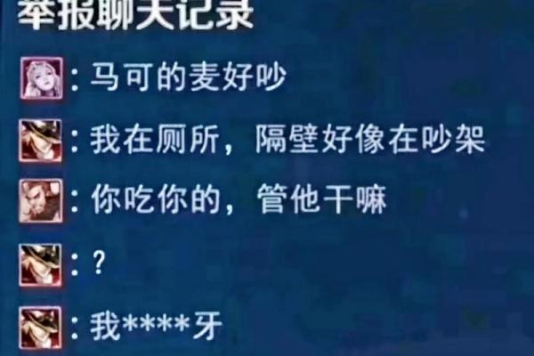 创意十足的搞笑王者荣耀名字推荐，让你笑翻全场