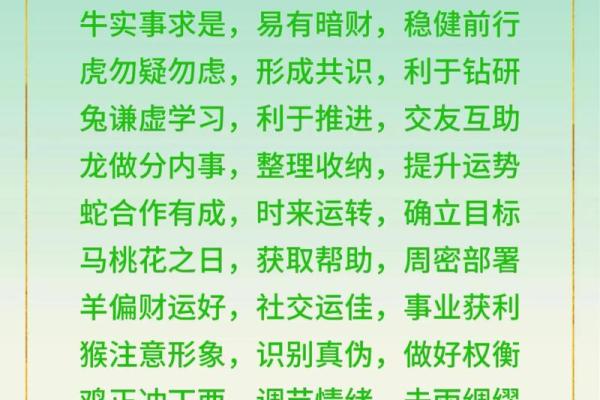 属狗运势预测：如何把握好运迎接挑战