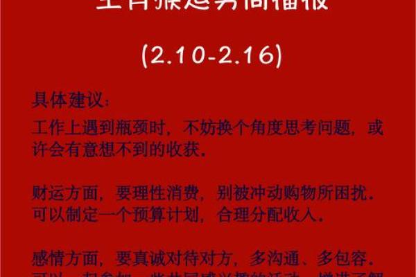 属猴人本命年如何化解不安的情绪