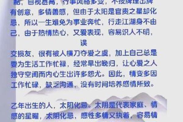 初出生的人命格如何影响一生