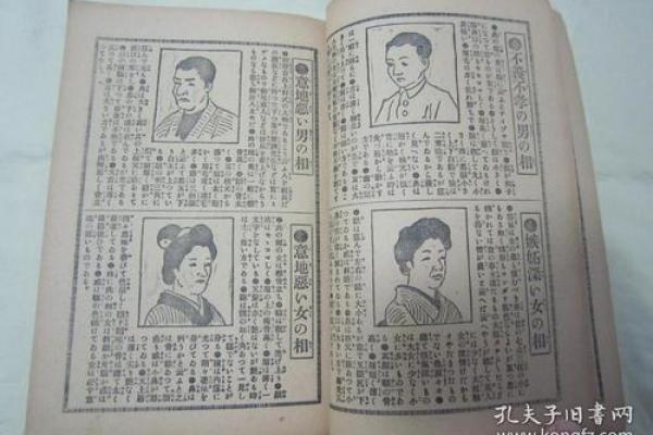从命理角度看和尚命运的形成