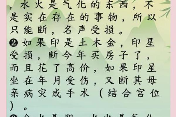 博五行属水的人性格特点及生活建议