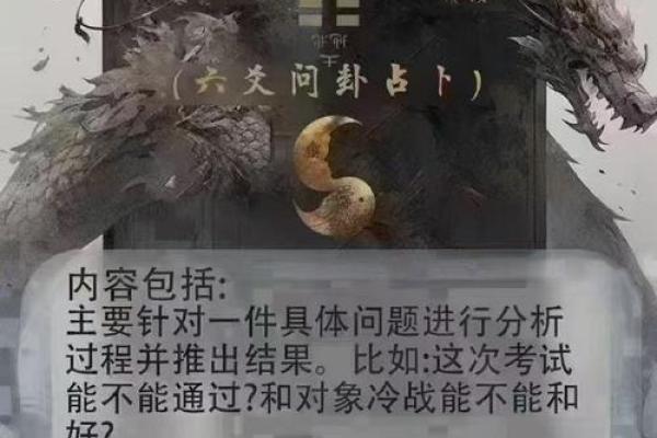 农历的神秘预言,竟然应验了! 农历的神秘预言,竟然应验了!