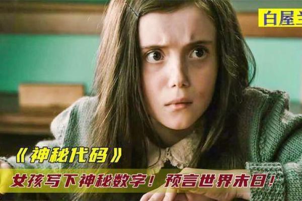 农历的神秘预言,竟然应验了! 农历的神秘预言,竟然应验了!