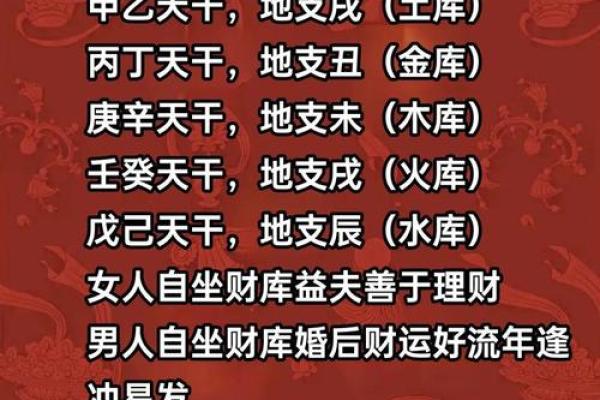 农历什么年最旺财?这些年份财运爆棚 农历什么年最旺财?这些年份财运爆棚