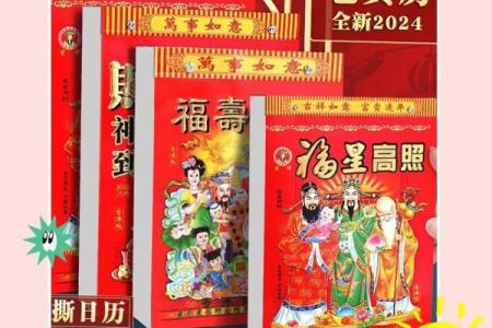 万年历下载必备，中华日历带你穿越时空之旅