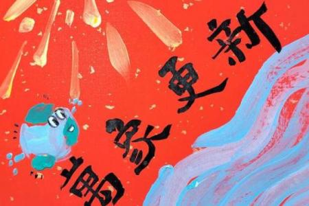 2015年3月：万象更新，春意盎然