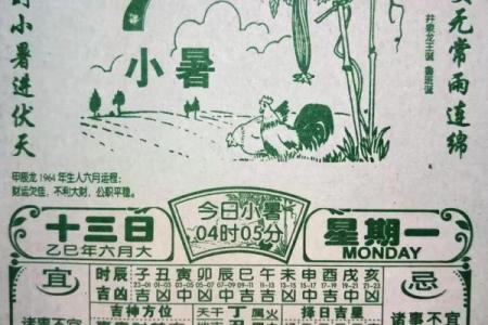 万年历VS黄历：揭秘哪个更准，网友热议不断