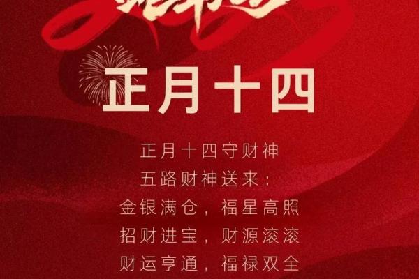 农历什么年有好运?看看你是幸运的那一年吗 农历什么年有好运?看看你是幸运的那一年吗