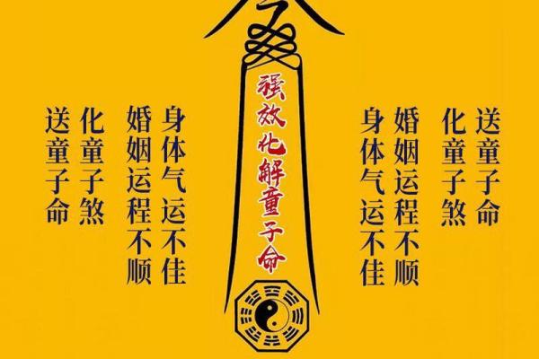 从命理学角度解读半花姐命的神秘密码
