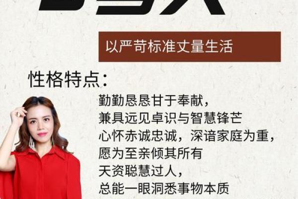 从命理学角度解读半花姐命的神秘密码