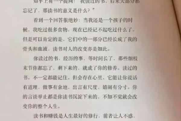 读属