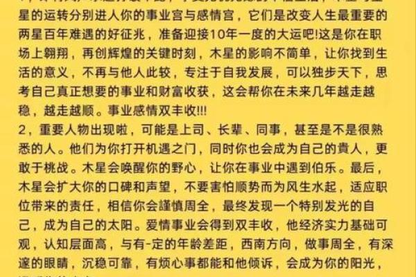 2022虎年运势大解析:万年历带你畅游财富人生 2022虎年运势大解析:万年历带你畅游财富人生