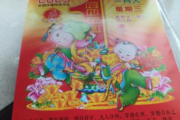 万年历蛇日揭秘:神秘吉日运势大揭秘 万年历蛇日揭秘:神秘吉日运势大揭秘