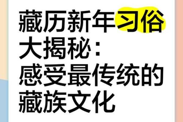农历习俗揭秘,了解这一天的文化底蕴 农历习俗揭秘,了解这一天的文化底蕴