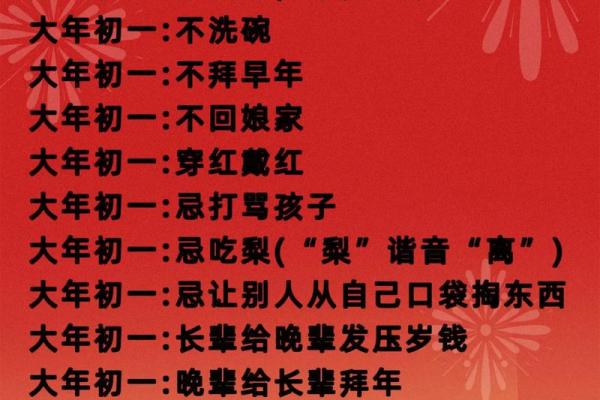 农历习俗揭秘,了解这一天的文化底蕴 农历习俗揭秘,了解这一天的文化底蕴
