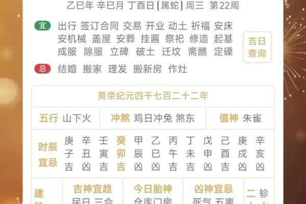 穿越时光:万年历日历,见证历史变迁 穿越时光:万年历日历,见证历史变迁