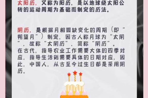 农历背后隐藏的历史秘密揭晓! 农历背后隐藏的历史秘密揭晓!