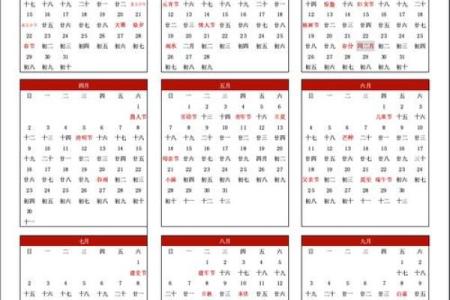 2023年最全农历日历，传统佳节不容错过
