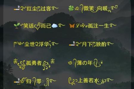 霸气十足的男生微信名字