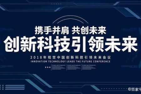 创新思维引领未来 种植类型公司命名策略解析