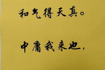从道的名字看东方思想的核心理念