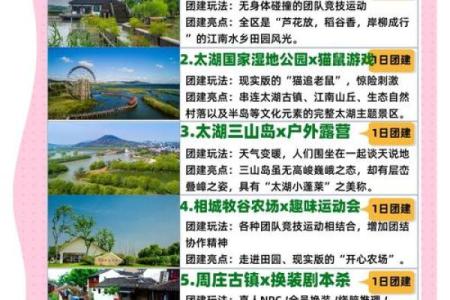 从苏州特色出发，打造具有地方特色的网络公司名称