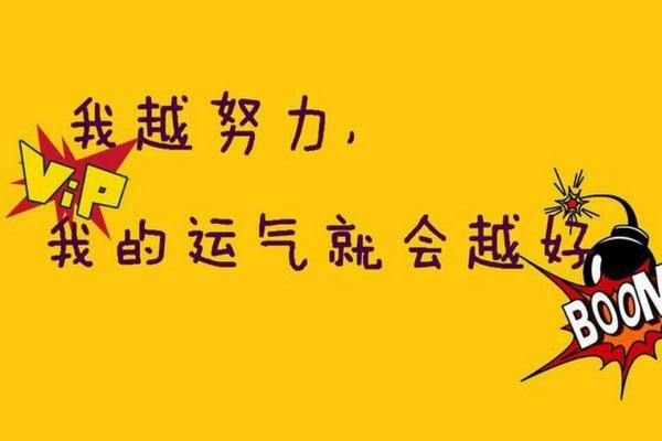 未时末运势如何影响你年底的决策