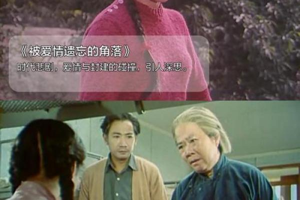 1976年历:穿越时光的记忆之旅 1976年历:穿越时光的记忆之旅