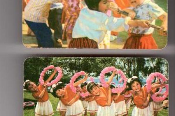 1976年历:穿越时光的记忆之旅 1976年历:穿越时光的记忆之旅