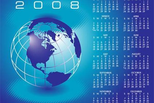 2008年历，穿越时空的日历奇迹