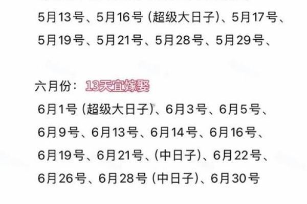 免费下载2024年最新万年历黄历,一网打尽吉时良辰 免费下载2024年最新万年历黄历,一网打尽吉时良辰