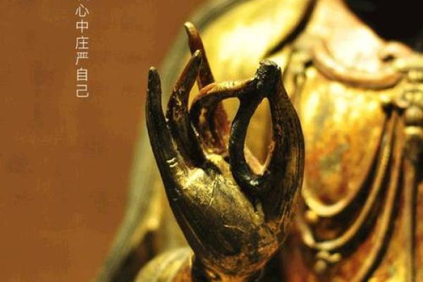 从“严”字看命名中的力量与智慧
