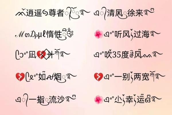 创意十足的好听名字 为你带来好运