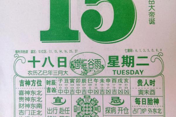 万年历解码:揭秘老黄历的神秘差异 万年历解码:揭秘老黄历的神秘差异