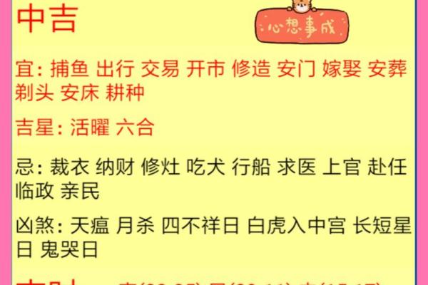 万年历解码:揭秘老黄历的神秘差异 万年历解码:揭秘老黄历的神秘差异
