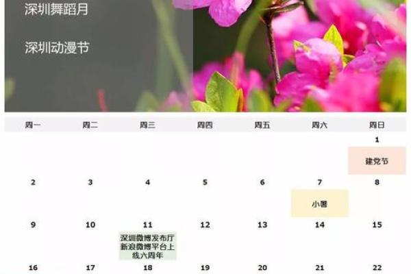 农历九月二十七有什么重大事件？你了解吗？
