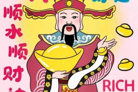 打造财运风水桌面，开启财源滚滚的新局面
