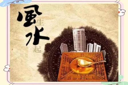 从风水角度看，如何防止小人破坏家庭和谐