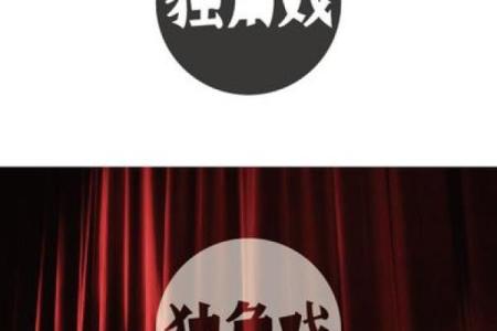 QQ名字二字设计的技巧与灵感