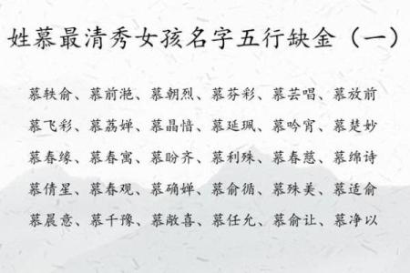 婵字的五行解析：揭开其深层含义与命理影响