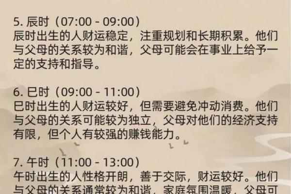 出生的宝宝属什么命 如何解读八字命运分析