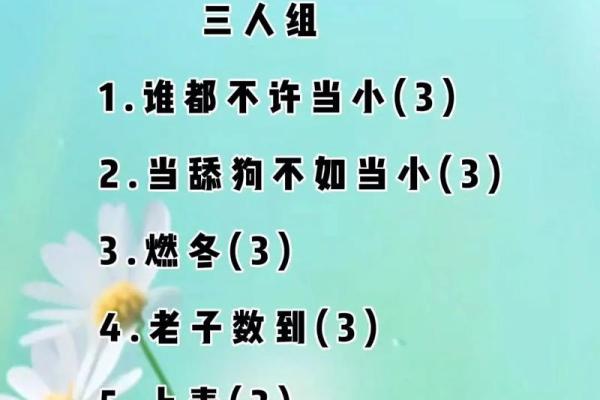 创意无限！打造独特游戏群名字的灵感