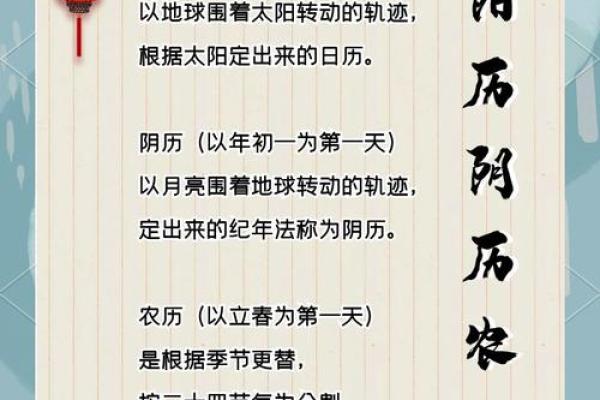 一键转换,阴历阳历无缝对接 一键转换,阴历阳历无缝对接