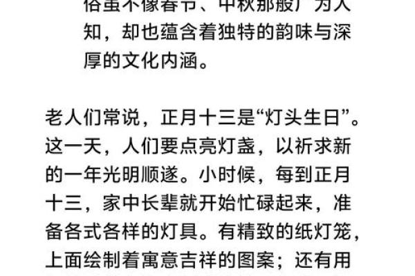 农历生日如何过得更有意义？这些传统习俗你知道吗