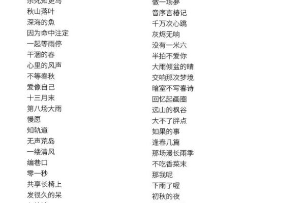 创意无限：如何为你的游戏起个独特且吸引人的名字