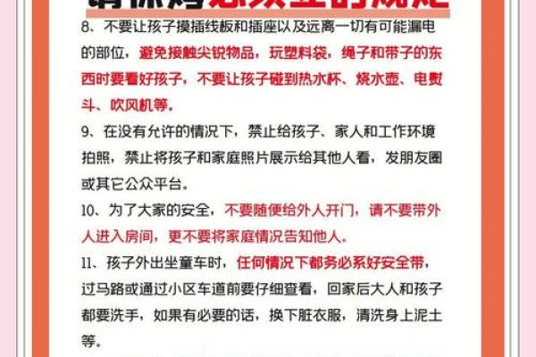 保姆命的生活陷阱 如何找到自我价值与独立性